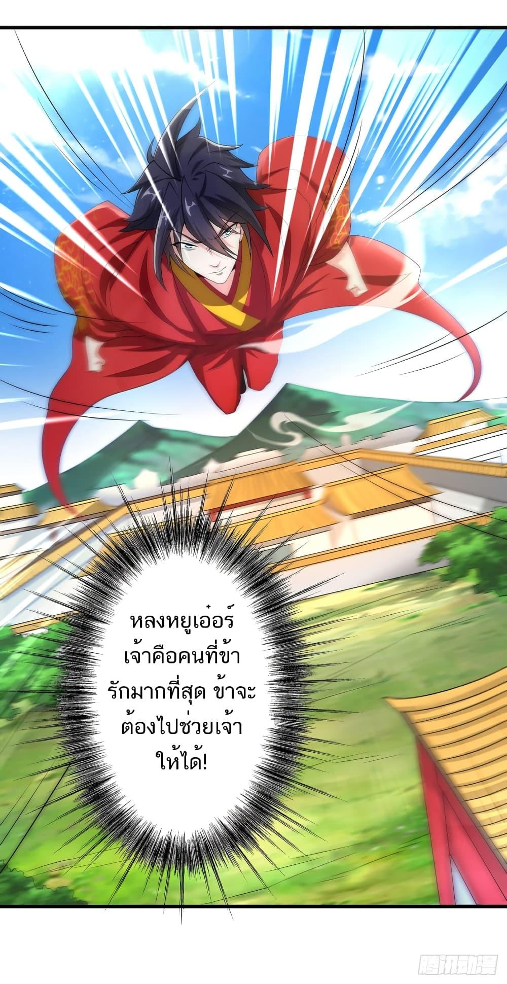 Manga-lc-com อ่านมังงะ อ่านการ์ตูน ออนไลน์ ฟรี Supreme Demon Return ตอนที่ 1 2 3 4 5 6 7 8 9 10 11 12 13 14 ฟรี ไม่มีโฆษณา Manga-lc - อ่าน มังงะ อ่าน การ์ตูน ออนไลน์ อ่านมังงะ ฟรี