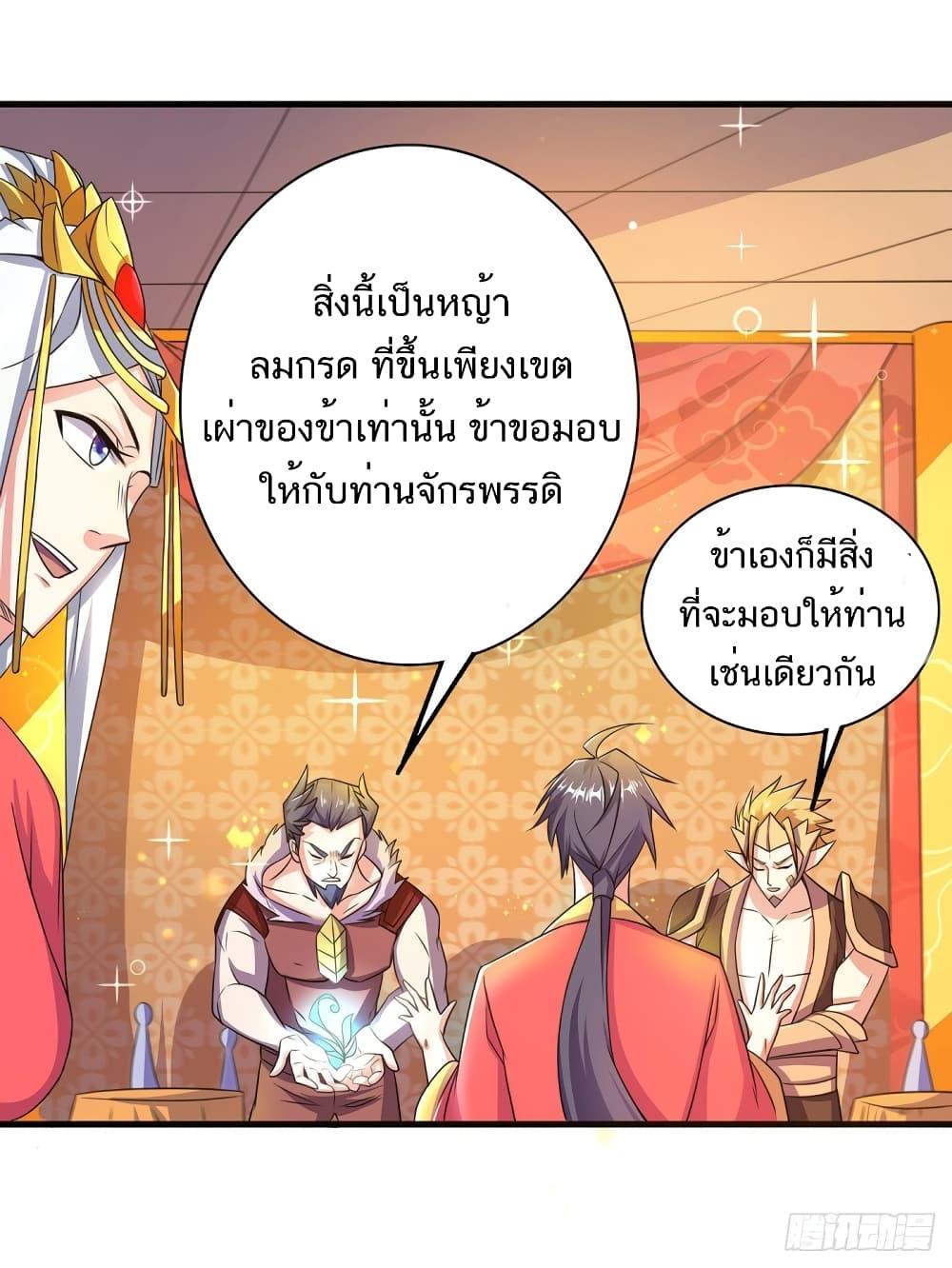 Manga-lc-com อ่านมังงะ อ่านการ์ตูน ออนไลน์ ฟรี Supreme Demon Return ตอนที่ 1 2 3 4 5 6 7 8 9 10 11 12 13 14 ฟรี ไม่มีโฆษณา Manga-lc - อ่าน มังงะ อ่าน การ์ตูน ออนไลน์ อ่านมังงะ ฟรี