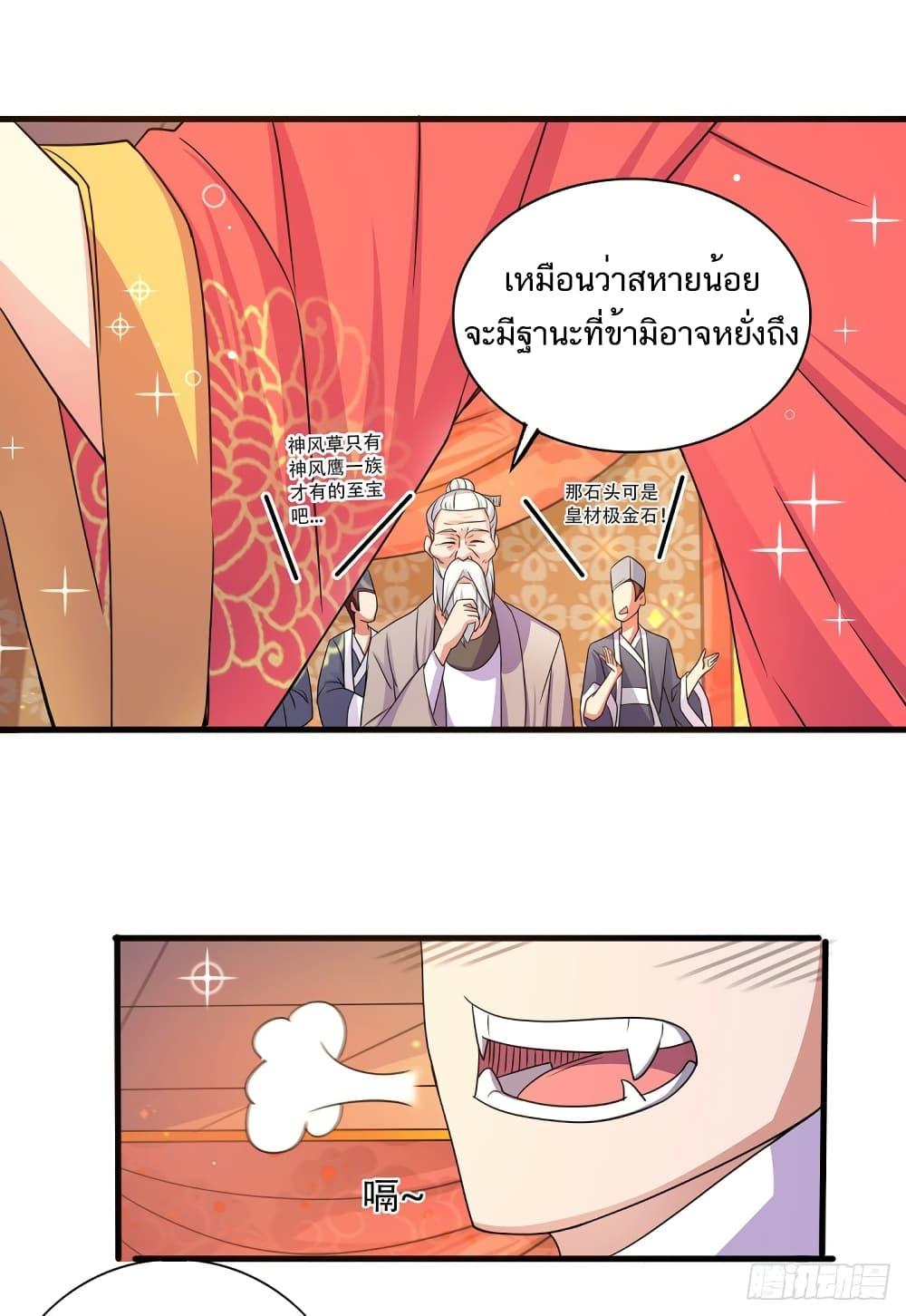 Manga-lc-com อ่านมังงะ อ่านการ์ตูน ออนไลน์ ฟรี Supreme Demon Return ตอนที่ 1 2 3 4 5 6 7 8 9 10 11 12 13 14 ฟรี ไม่มีโฆษณา Manga-lc - อ่าน มังงะ อ่าน การ์ตูน ออนไลน์ อ่านมังงะ ฟรี