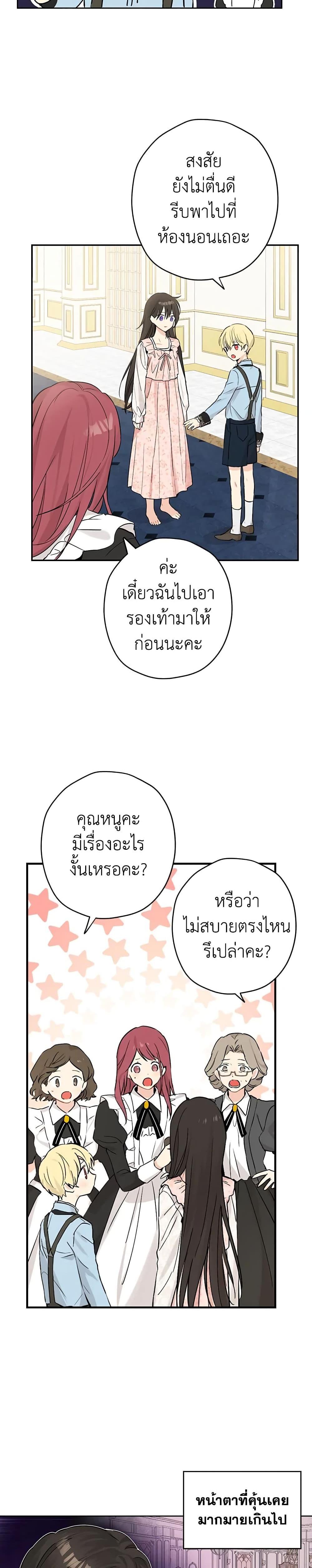 Manga-lc-com อ่านมังงะ อ่านการ์ตูน ออนไลน์ ฟรี Actually, I Was the Real One ตอนที่ 1 2 3 4 5 6 7 8 9 10 11 12 13 14 ฟรี ไม่มีโฆษณา Manga-lc - อ่าน มังงะ อ่าน การ์ตูน ออนไลน์ อ่านมังงะ ฟรี