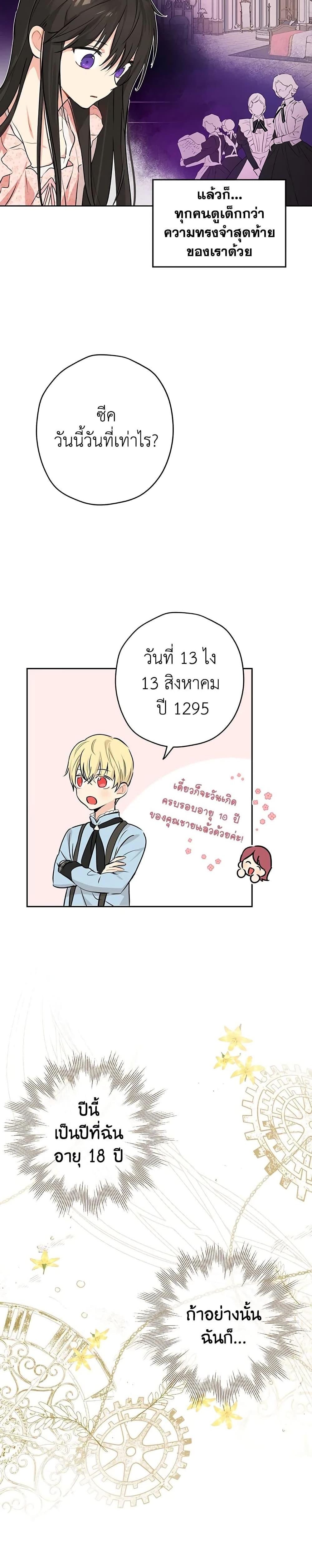 Manga-lc-com อ่านมังงะ อ่านการ์ตูน ออนไลน์ ฟรี Actually, I Was the Real One ตอนที่ 1 2 3 4 5 6 7 8 9 10 11 12 13 14 ฟรี ไม่มีโฆษณา Manga-lc - อ่าน มังงะ อ่าน การ์ตูน ออนไลน์ อ่านมังงะ ฟรี