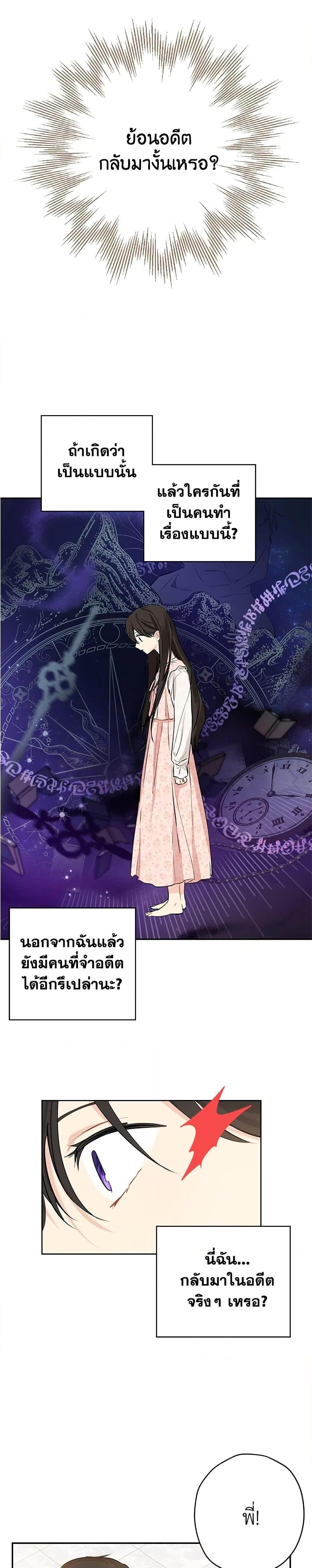 Manga-lc-com อ่านมังงะ อ่านการ์ตูน ออนไลน์ ฟรี Actually, I Was the Real One ตอนที่ 1 2 3 4 5 6 7 8 9 10 11 12 13 14 ฟรี ไม่มีโฆษณา Manga-lc - อ่าน มังงะ อ่าน การ์ตูน ออนไลน์ อ่านมังงะ ฟรี