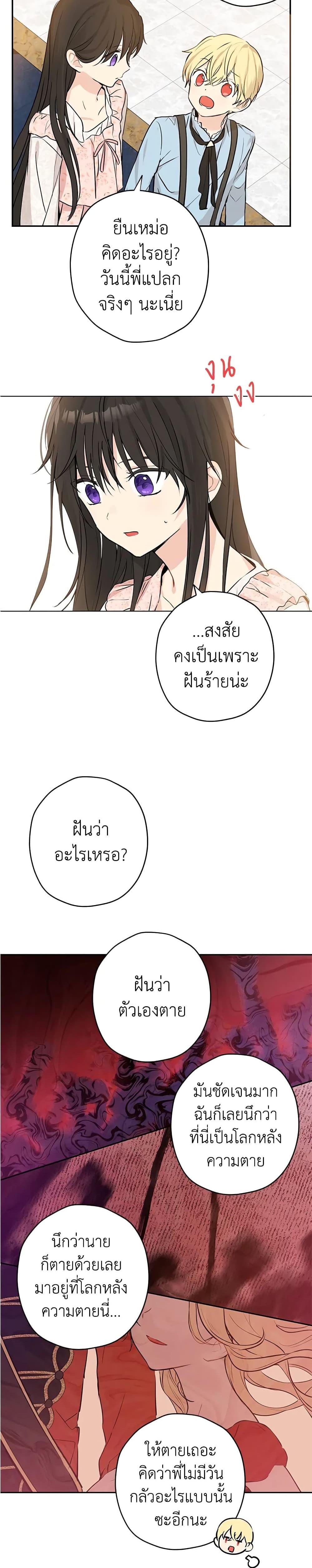 Manga-lc-com อ่านมังงะ อ่านการ์ตูน ออนไลน์ ฟรี Actually, I Was the Real One ตอนที่ 1 2 3 4 5 6 7 8 9 10 11 12 13 14 ฟรี ไม่มีโฆษณา Manga-lc - อ่าน มังงะ อ่าน การ์ตูน ออนไลน์ อ่านมังงะ ฟรี