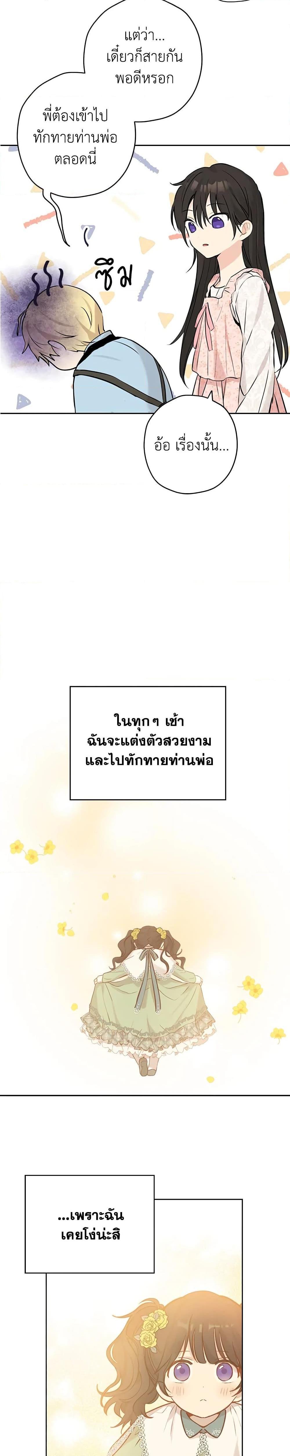 Manga-lc-com อ่านมังงะ อ่านการ์ตูน ออนไลน์ ฟรี Actually, I Was the Real One ตอนที่ 1 2 3 4 5 6 7 8 9 10 11 12 13 14 ฟรี ไม่มีโฆษณา Manga-lc - อ่าน มังงะ อ่าน การ์ตูน ออนไลน์ อ่านมังงะ ฟรี