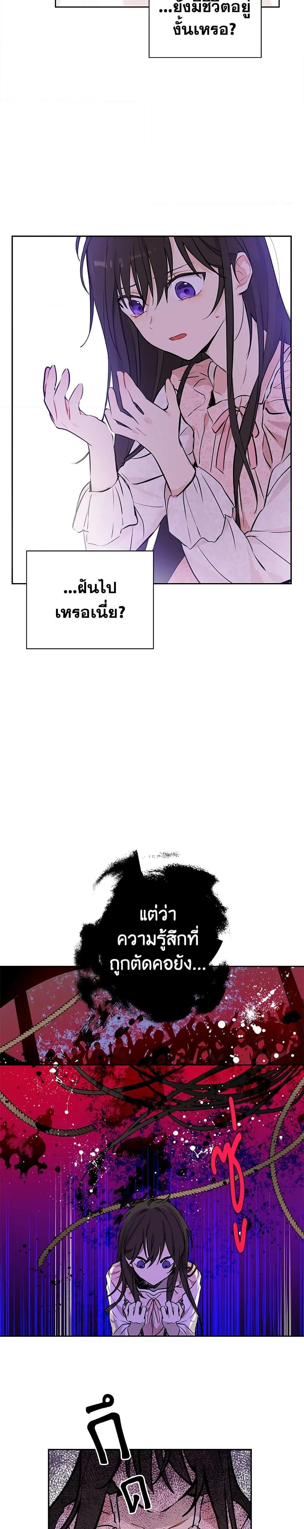 Manga-lc-com อ่านมังงะ อ่านการ์ตูน ออนไลน์ ฟรี Actually, I Was the Real One ตอนที่ 1 2 3 4 5 6 7 8 9 10 11 12 13 14 ฟรี ไม่มีโฆษณา Manga-lc - อ่าน มังงะ อ่าน การ์ตูน ออนไลน์ อ่านมังงะ ฟรี