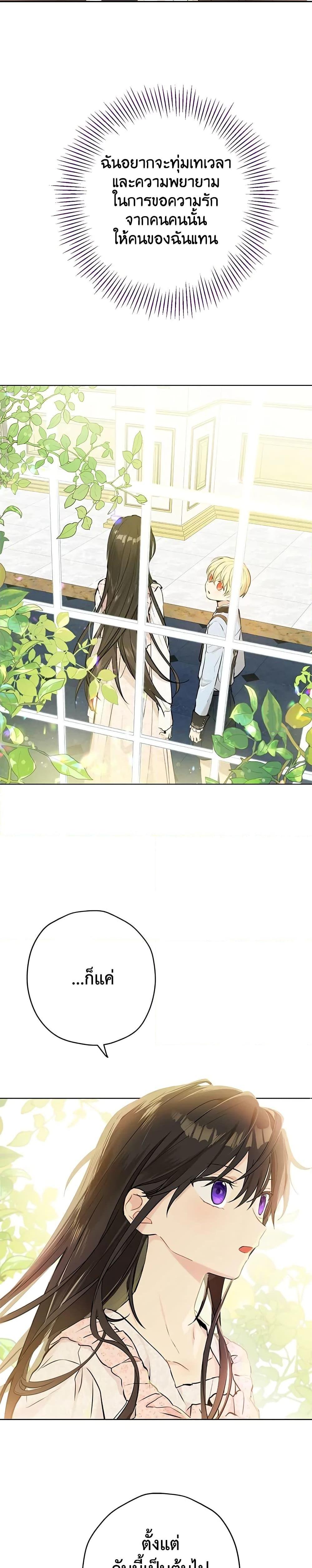 Manga-lc-com อ่านมังงะ อ่านการ์ตูน ออนไลน์ ฟรี Actually, I Was the Real One ตอนที่ 1 2 3 4 5 6 7 8 9 10 11 12 13 14 ฟรี ไม่มีโฆษณา Manga-lc - อ่าน มังงะ อ่าน การ์ตูน ออนไลน์ อ่านมังงะ ฟรี