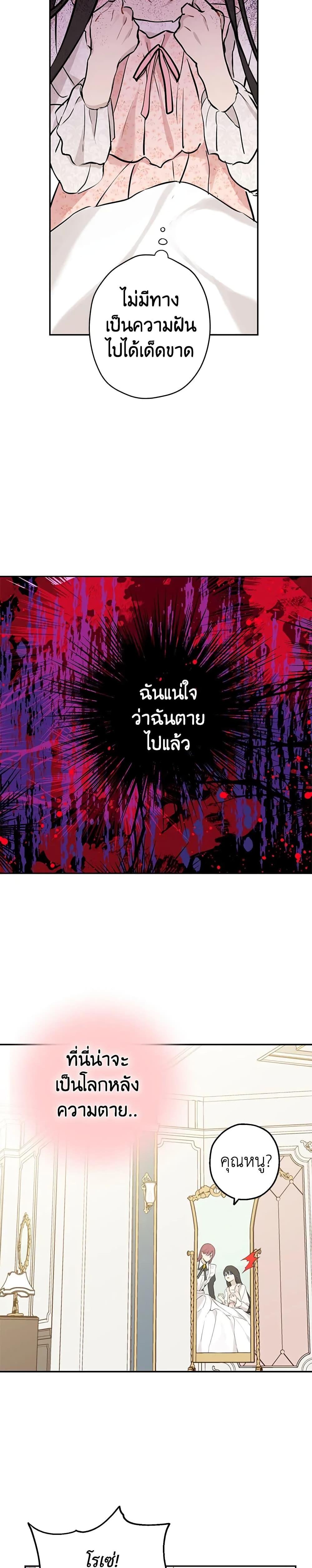 Manga-lc-com อ่านมังงะ อ่านการ์ตูน ออนไลน์ ฟรี Actually, I Was the Real One ตอนที่ 1 2 3 4 5 6 7 8 9 10 11 12 13 14 ฟรี ไม่มีโฆษณา Manga-lc - อ่าน มังงะ อ่าน การ์ตูน ออนไลน์ อ่านมังงะ ฟรี