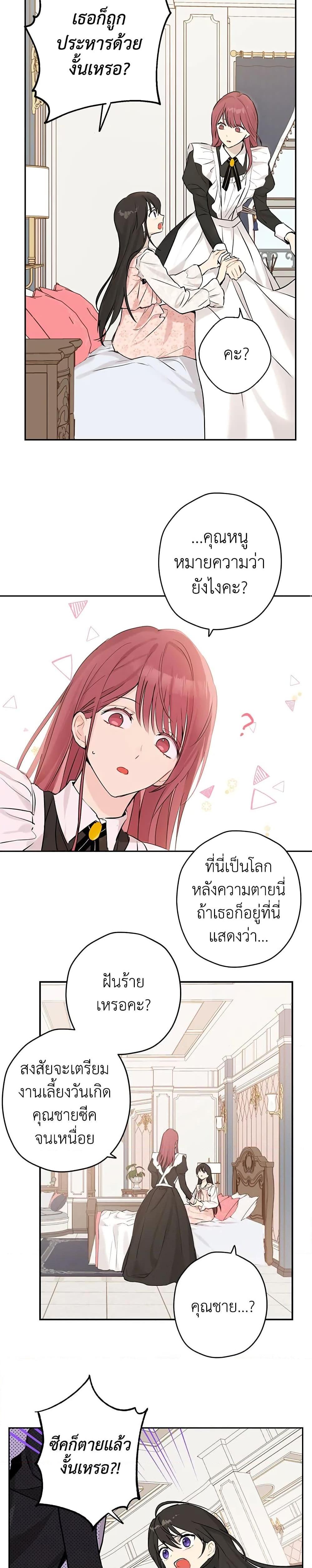 Manga-lc-com อ่านมังงะ อ่านการ์ตูน ออนไลน์ ฟรี Actually, I Was the Real One ตอนที่ 1 2 3 4 5 6 7 8 9 10 11 12 13 14 ฟรี ไม่มีโฆษณา Manga-lc - อ่าน มังงะ อ่าน การ์ตูน ออนไลน์ อ่านมังงะ ฟรี
