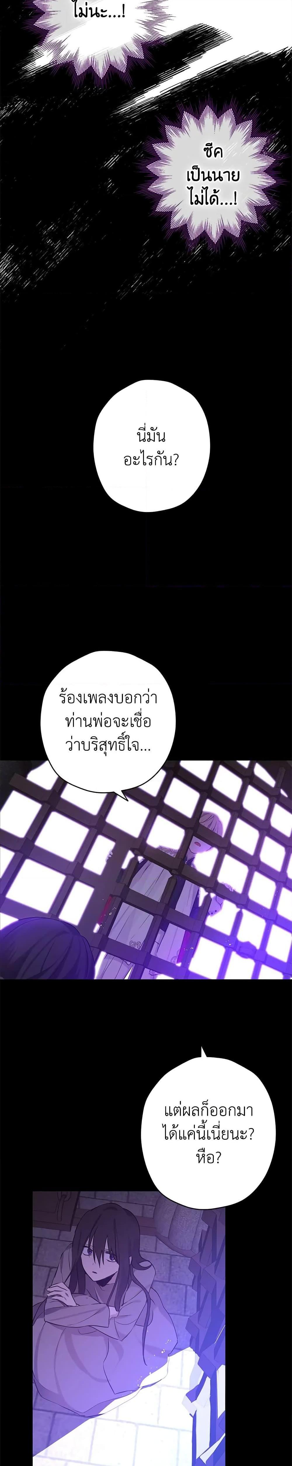 Manga-lc-com อ่านมังงะ อ่านการ์ตูน ออนไลน์ ฟรี Actually, I Was the Real One ตอนที่ 1 2 3 4 5 6 7 8 9 10 11 12 13 14 ฟรี ไม่มีโฆษณา Manga-lc - อ่าน มังงะ อ่าน การ์ตูน ออนไลน์ อ่านมังงะ ฟรี