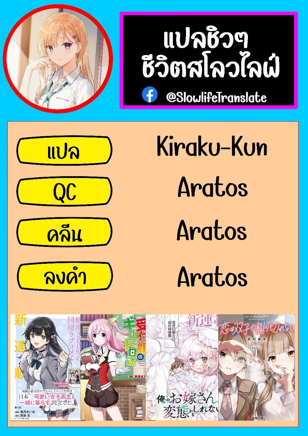Manga-lc-com อ่านมังงะ อ่านการ์ตูน ออนไลน์ ฟรี Homuresu Tensei Isekai de Jiyu Sugiru Jikyu Jisoku Seikatsu ตอนที่ 1 2 3 4 5 6 7 8 9 10 11 12 13 14 ฟรี ไม่มีโฆษณา Manga-lc - อ่าน มังงะ อ่าน การ์ตูน ออนไลน์ อ่านมังงะ ฟรี