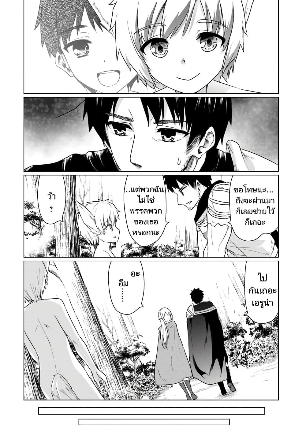 Manga-lc-com อ่านมังงะ อ่านการ์ตูน ออนไลน์ ฟรี Homuresu Tensei Isekai de Jiyu Sugiru Jikyu Jisoku Seikatsu ตอนที่ 1 2 3 4 5 6 7 8 9 10 11 12 13 14 ฟรี ไม่มีโฆษณา Manga-lc - อ่าน มังงะ อ่าน การ์ตูน ออนไลน์ อ่านมังงะ ฟรี