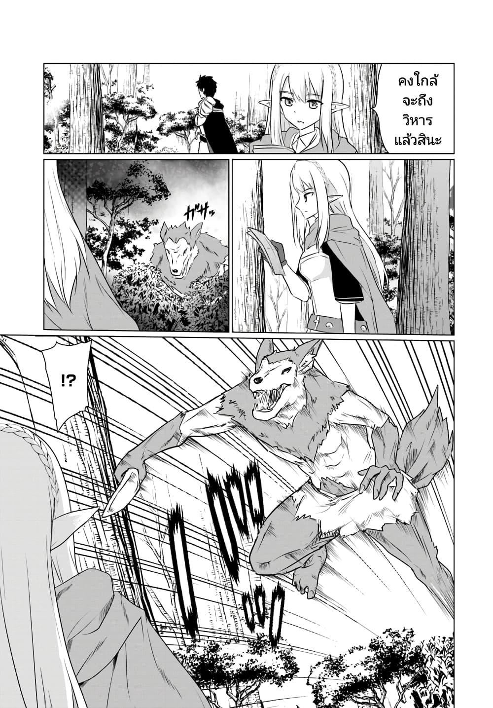 Manga-lc-com อ่านมังงะ อ่านการ์ตูน ออนไลน์ ฟรี Homuresu Tensei Isekai de Jiyu Sugiru Jikyu Jisoku Seikatsu ตอนที่ 1 2 3 4 5 6 7 8 9 10 11 12 13 14 ฟรี ไม่มีโฆษณา Manga-lc - อ่าน มังงะ อ่าน การ์ตูน ออนไลน์ อ่านมังงะ ฟรี