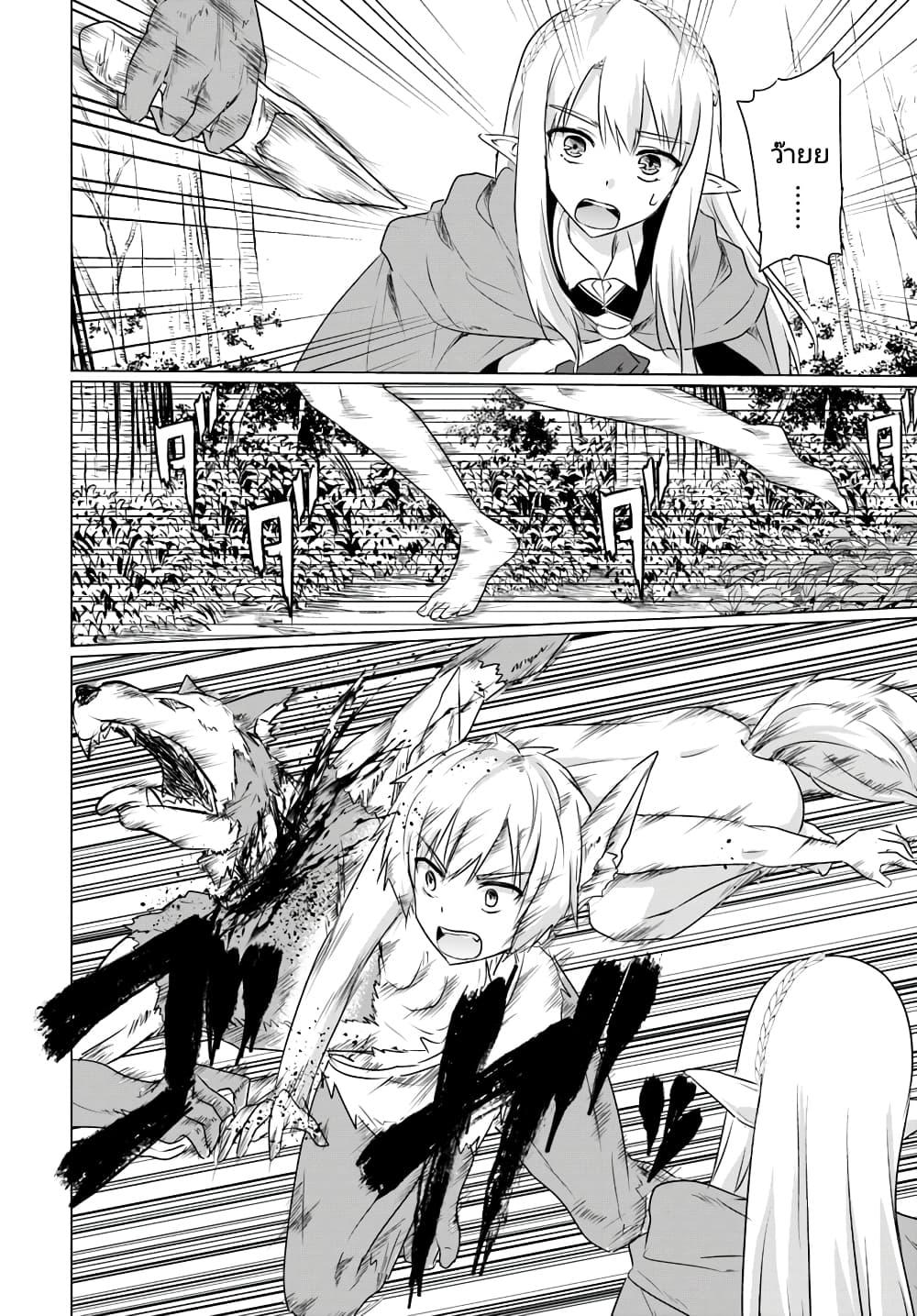 Manga-lc-com อ่านมังงะ อ่านการ์ตูน ออนไลน์ ฟรี Homuresu Tensei Isekai de Jiyu Sugiru Jikyu Jisoku Seikatsu ตอนที่ 1 2 3 4 5 6 7 8 9 10 11 12 13 14 ฟรี ไม่มีโฆษณา Manga-lc - อ่าน มังงะ อ่าน การ์ตูน ออนไลน์ อ่านมังงะ ฟรี