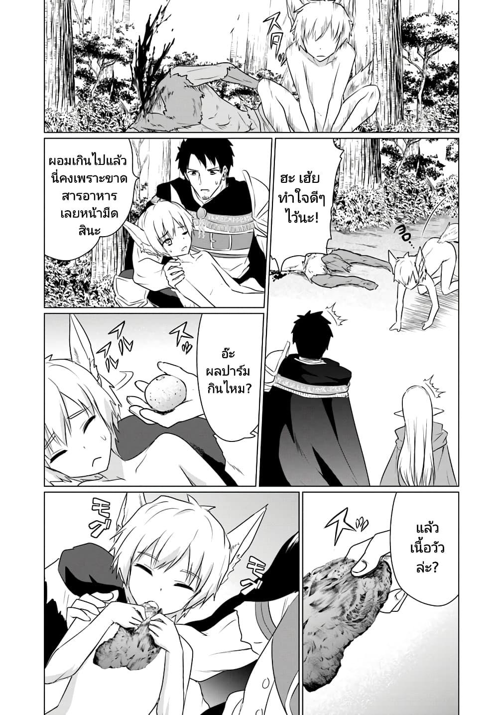 Manga-lc-com อ่านมังงะ อ่านการ์ตูน ออนไลน์ ฟรี Homuresu Tensei Isekai de Jiyu Sugiru Jikyu Jisoku Seikatsu ตอนที่ 1 2 3 4 5 6 7 8 9 10 11 12 13 14 ฟรี ไม่มีโฆษณา Manga-lc - อ่าน มังงะ อ่าน การ์ตูน ออนไลน์ อ่านมังงะ ฟรี