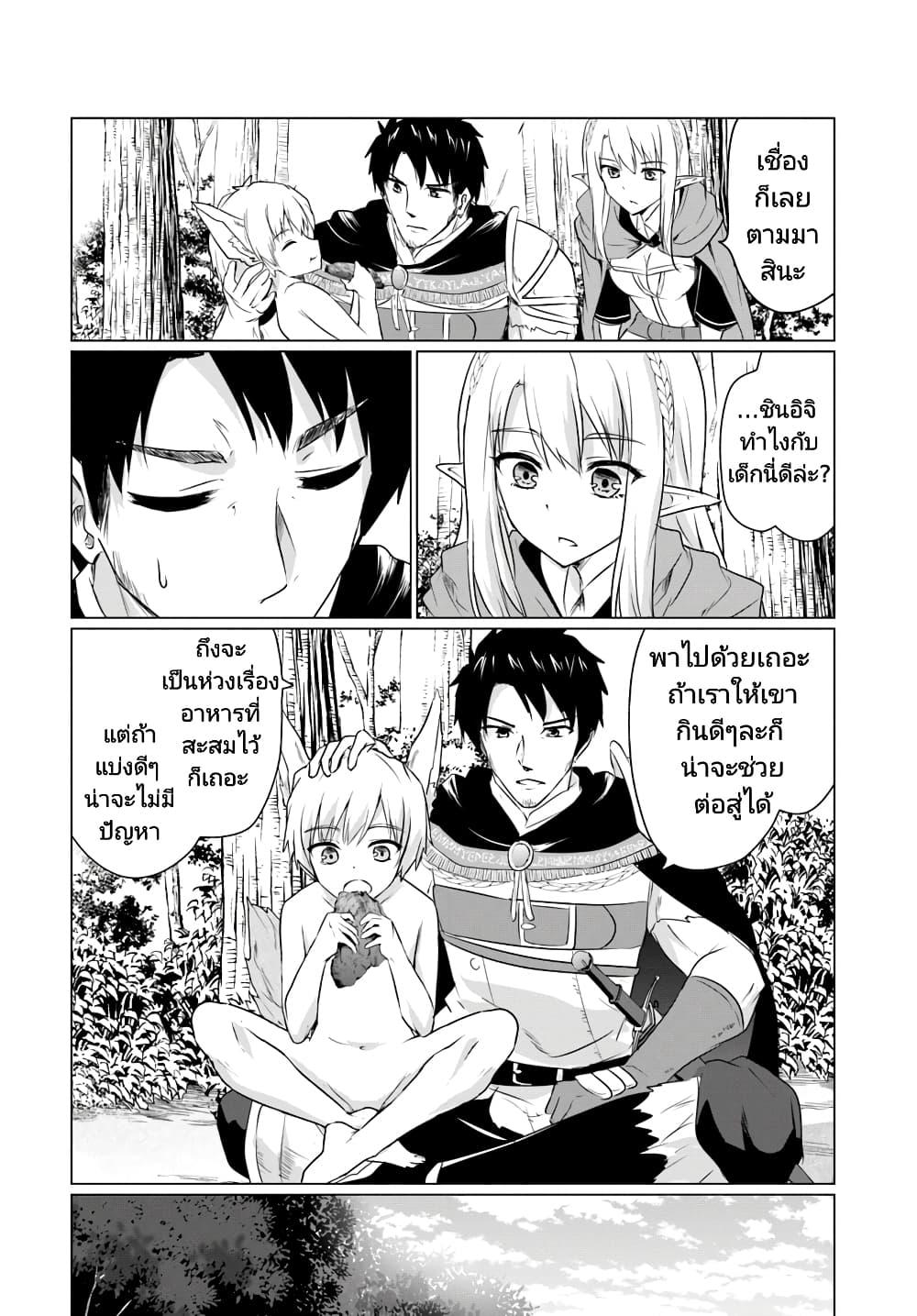 Manga-lc-com อ่านมังงะ อ่านการ์ตูน ออนไลน์ ฟรี Homuresu Tensei Isekai de Jiyu Sugiru Jikyu Jisoku Seikatsu ตอนที่ 1 2 3 4 5 6 7 8 9 10 11 12 13 14 ฟรี ไม่มีโฆษณา Manga-lc - อ่าน มังงะ อ่าน การ์ตูน ออนไลน์ อ่านมังงะ ฟรี