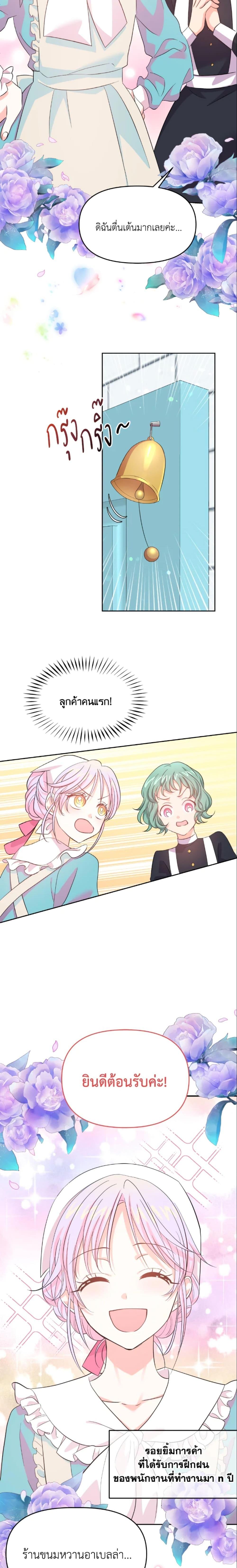 Manga-lc-com อ่านมังงะ อ่านการ์ตูน ออนไลน์ ฟรี The Returner Lady Opens a Dessert Shop ตอนที่ 1 2 3 4 5 6 7 8 9 10 11 12 13 14 ฟรี ไม่มีโฆษณา Manga-lc - อ่าน มังงะ อ่าน การ์ตูน ออนไลน์ อ่านมังงะ ฟรี