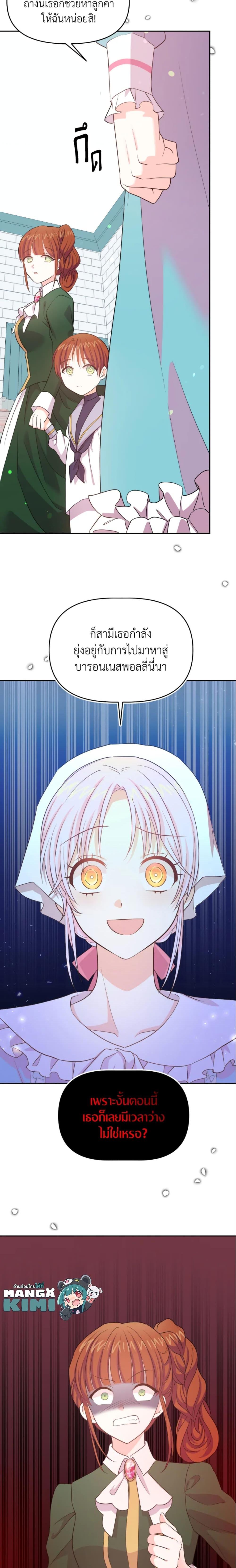 Manga-lc-com อ่านมังงะ อ่านการ์ตูน ออนไลน์ ฟรี The Returner Lady Opens a Dessert Shop ตอนที่ 1 2 3 4 5 6 7 8 9 10 11 12 13 14 ฟรี ไม่มีโฆษณา Manga-lc - อ่าน มังงะ อ่าน การ์ตูน ออนไลน์ อ่านมังงะ ฟรี