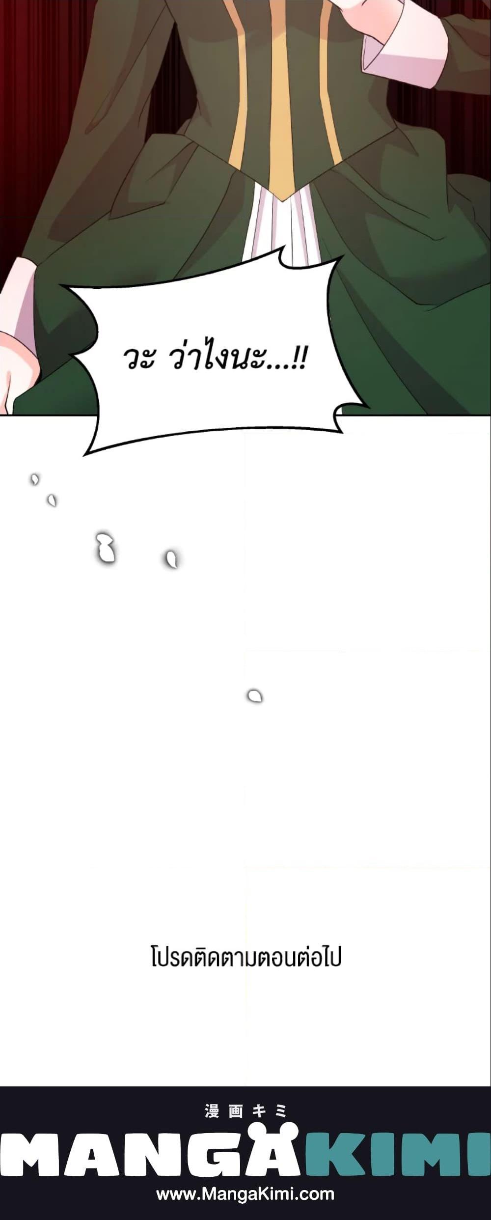 Manga-lc-com อ่านมังงะ อ่านการ์ตูน ออนไลน์ ฟรี The Returner Lady Opens a Dessert Shop ตอนที่ 1 2 3 4 5 6 7 8 9 10 11 12 13 14 ฟรี ไม่มีโฆษณา Manga-lc - อ่าน มังงะ อ่าน การ์ตูน ออนไลน์ อ่านมังงะ ฟรี