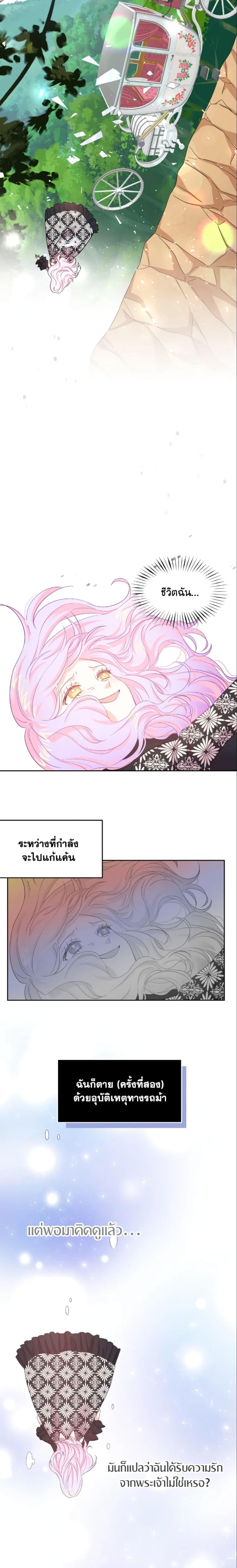 Manga-lc-com อ่านมังงะ อ่านการ์ตูน ออนไลน์ ฟรี The Returner Lady Opens a Dessert Shop ตอนที่ 1 2 3 4 5 6 7 8 9 10 11 12 13 14 ฟรี ไม่มีโฆษณา Manga-lc - อ่าน มังงะ อ่าน การ์ตูน ออนไลน์ อ่านมังงะ ฟรี