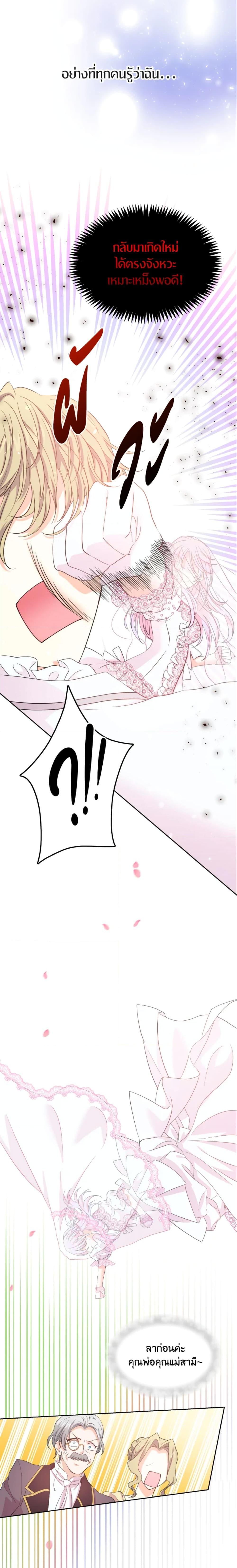 Manga-lc-com อ่านมังงะ อ่านการ์ตูน ออนไลน์ ฟรี The Returner Lady Opens a Dessert Shop ตอนที่ 1 2 3 4 5 6 7 8 9 10 11 12 13 14 ฟรี ไม่มีโฆษณา Manga-lc - อ่าน มังงะ อ่าน การ์ตูน ออนไลน์ อ่านมังงะ ฟรี