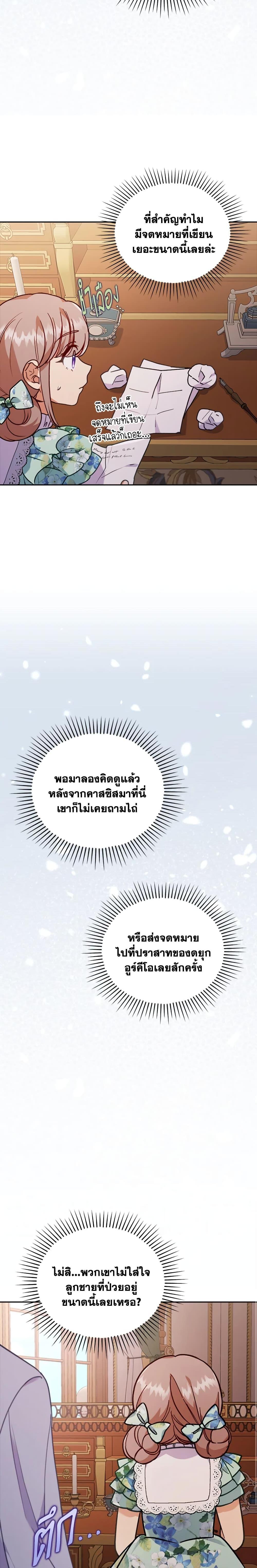 Manga-lc-com อ่านมังงะ อ่านการ์ตูน ออนไลน์ ฟรี I Was Seduced by the Sick Male Lead ตอนที่ 1 2 3 4 5 6 7 8 9 10 11 12 13 14 ฟรี ไม่มีโฆษณา Manga-lc - อ่าน มังงะ อ่าน การ์ตูน ออนไลน์ อ่านมังงะ ฟรี