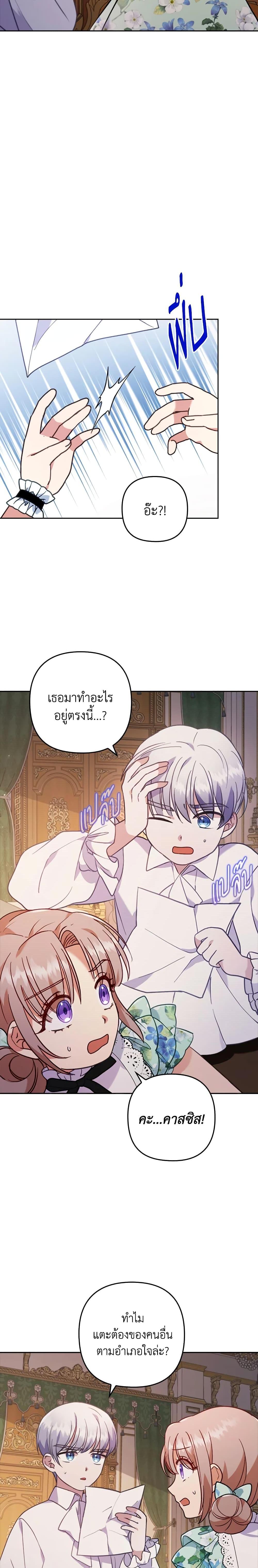Manga-lc-com อ่านมังงะ อ่านการ์ตูน ออนไลน์ ฟรี I Was Seduced by the Sick Male Lead ตอนที่ 1 2 3 4 5 6 7 8 9 10 11 12 13 14 ฟรี ไม่มีโฆษณา Manga-lc - อ่าน มังงะ อ่าน การ์ตูน ออนไลน์ อ่านมังงะ ฟรี