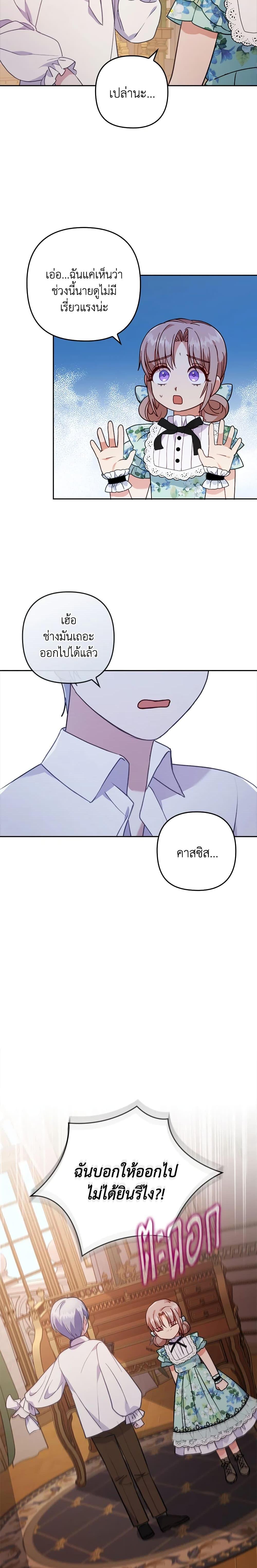 Manga-lc-com อ่านมังงะ อ่านการ์ตูน ออนไลน์ ฟรี I Was Seduced by the Sick Male Lead ตอนที่ 1 2 3 4 5 6 7 8 9 10 11 12 13 14 ฟรี ไม่มีโฆษณา Manga-lc - อ่าน มังงะ อ่าน การ์ตูน ออนไลน์ อ่านมังงะ ฟรี