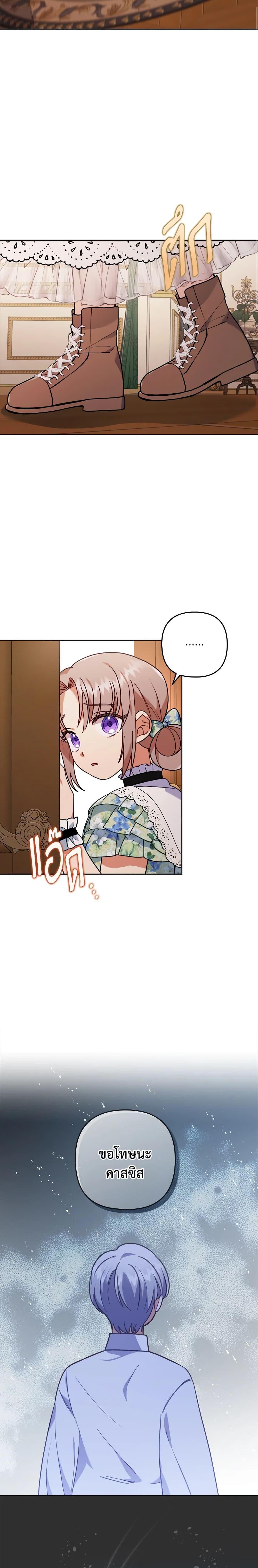 Manga-lc-com อ่านมังงะ อ่านการ์ตูน ออนไลน์ ฟรี I Was Seduced by the Sick Male Lead ตอนที่ 1 2 3 4 5 6 7 8 9 10 11 12 13 14 ฟรี ไม่มีโฆษณา Manga-lc - อ่าน มังงะ อ่าน การ์ตูน ออนไลน์ อ่านมังงะ ฟรี