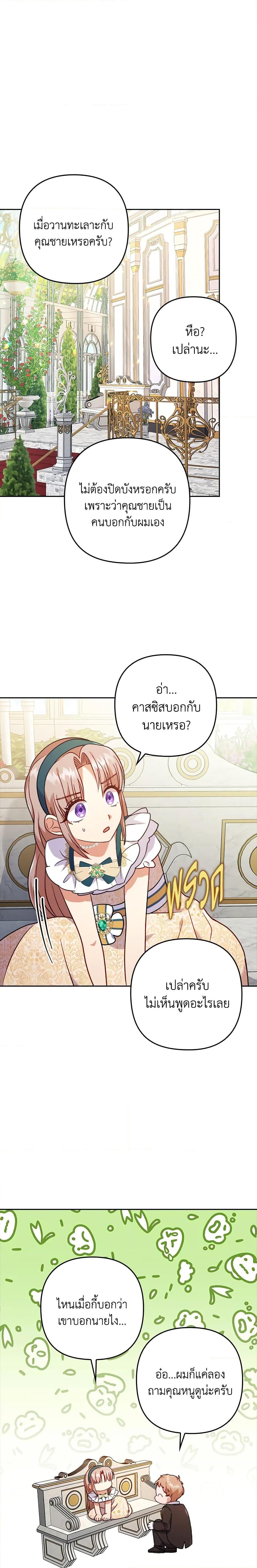 Manga-lc-com อ่านมังงะ อ่านการ์ตูน ออนไลน์ ฟรี I Was Seduced by the Sick Male Lead ตอนที่ 1 2 3 4 5 6 7 8 9 10 11 12 13 14 ฟรี ไม่มีโฆษณา Manga-lc - อ่าน มังงะ อ่าน การ์ตูน ออนไลน์ อ่านมังงะ ฟรี