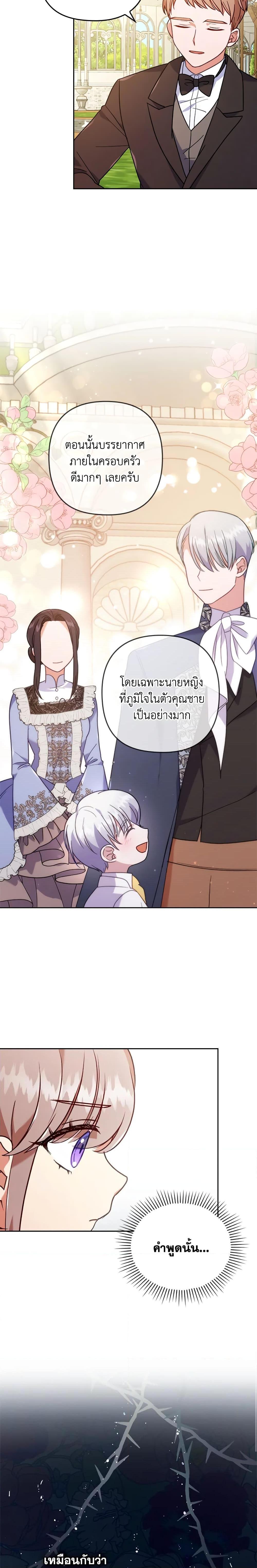 Manga-lc-com อ่านมังงะ อ่านการ์ตูน ออนไลน์ ฟรี I Was Seduced by the Sick Male Lead ตอนที่ 1 2 3 4 5 6 7 8 9 10 11 12 13 14 ฟรี ไม่มีโฆษณา Manga-lc - อ่าน มังงะ อ่าน การ์ตูน ออนไลน์ อ่านมังงะ ฟรี