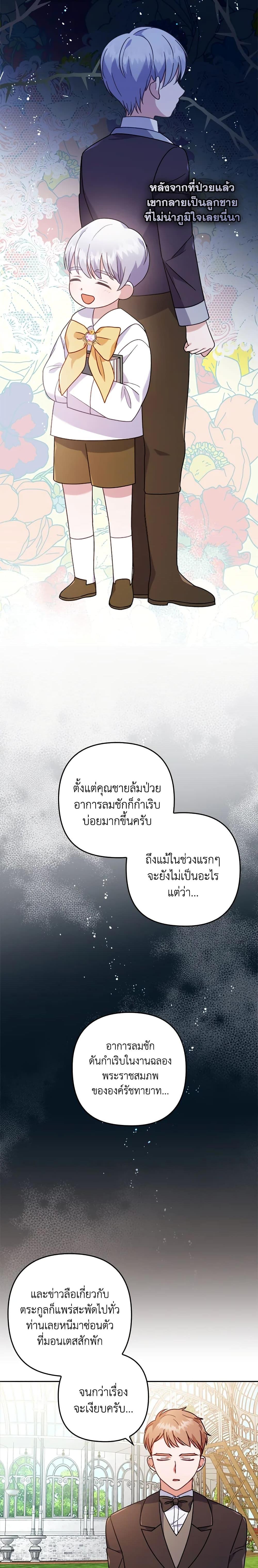 Manga-lc-com อ่านมังงะ อ่านการ์ตูน ออนไลน์ ฟรี I Was Seduced by the Sick Male Lead ตอนที่ 1 2 3 4 5 6 7 8 9 10 11 12 13 14 ฟรี ไม่มีโฆษณา Manga-lc - อ่าน มังงะ อ่าน การ์ตูน ออนไลน์ อ่านมังงะ ฟรี