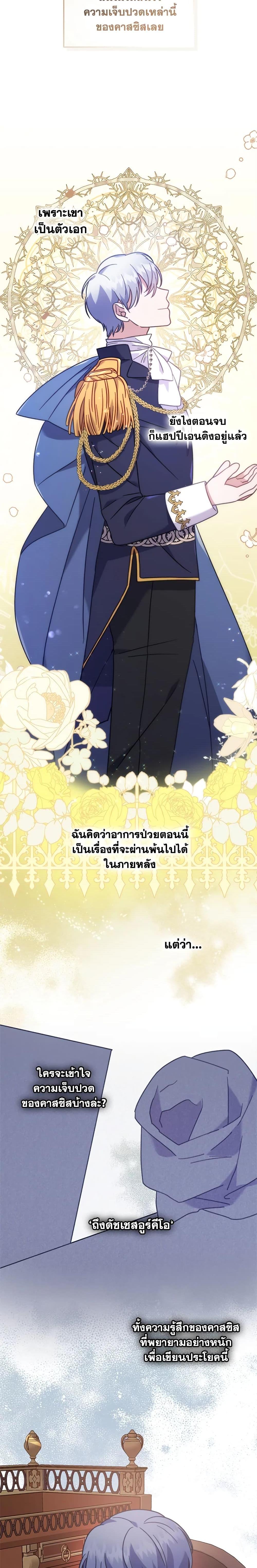 Manga-lc-com อ่านมังงะ อ่านการ์ตูน ออนไลน์ ฟรี I Was Seduced by the Sick Male Lead ตอนที่ 1 2 3 4 5 6 7 8 9 10 11 12 13 14 ฟรี ไม่มีโฆษณา Manga-lc - อ่าน มังงะ อ่าน การ์ตูน ออนไลน์ อ่านมังงะ ฟรี