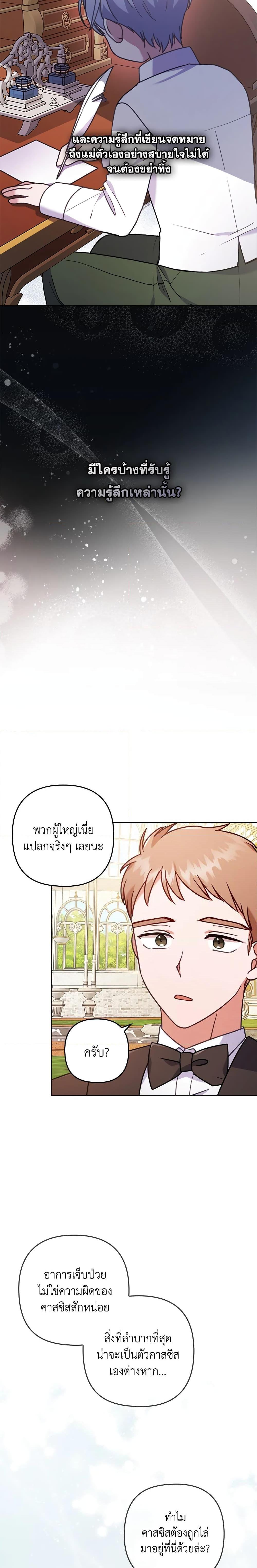 Manga-lc-com อ่านมังงะ อ่านการ์ตูน ออนไลน์ ฟรี I Was Seduced by the Sick Male Lead ตอนที่ 1 2 3 4 5 6 7 8 9 10 11 12 13 14 ฟรี ไม่มีโฆษณา Manga-lc - อ่าน มังงะ อ่าน การ์ตูน ออนไลน์ อ่านมังงะ ฟรี
