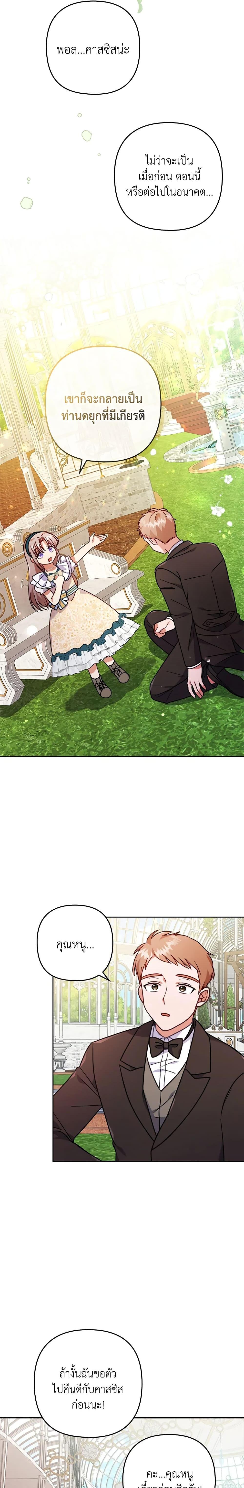 Manga-lc-com อ่านมังงะ อ่านการ์ตูน ออนไลน์ ฟรี I Was Seduced by the Sick Male Lead ตอนที่ 1 2 3 4 5 6 7 8 9 10 11 12 13 14 ฟรี ไม่มีโฆษณา Manga-lc - อ่าน มังงะ อ่าน การ์ตูน ออนไลน์ อ่านมังงะ ฟรี