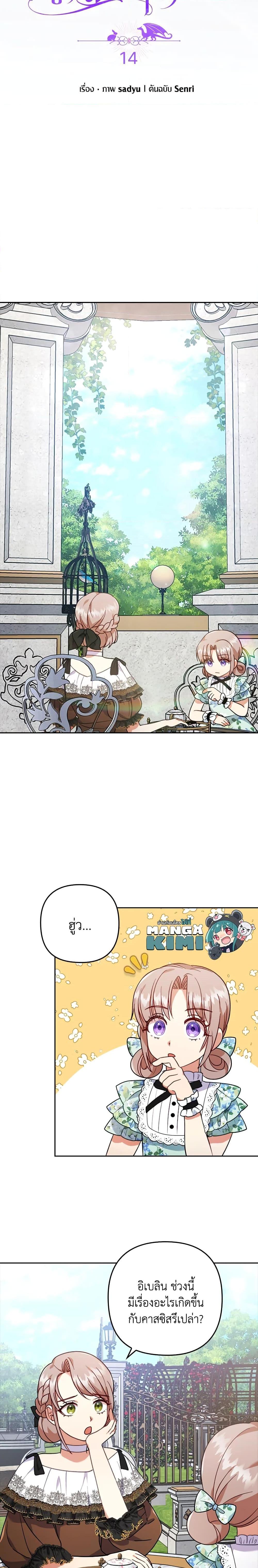 Manga-lc-com อ่านมังงะ อ่านการ์ตูน ออนไลน์ ฟรี I Was Seduced by the Sick Male Lead ตอนที่ 1 2 3 4 5 6 7 8 9 10 11 12 13 14 ฟรี ไม่มีโฆษณา Manga-lc - อ่าน มังงะ อ่าน การ์ตูน ออนไลน์ อ่านมังงะ ฟรี