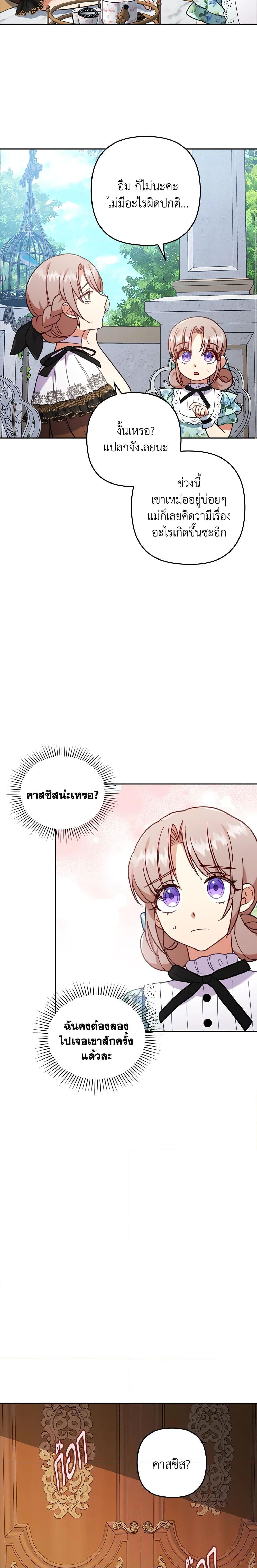 Manga-lc-com อ่านมังงะ อ่านการ์ตูน ออนไลน์ ฟรี I Was Seduced by the Sick Male Lead ตอนที่ 1 2 3 4 5 6 7 8 9 10 11 12 13 14 ฟรี ไม่มีโฆษณา Manga-lc - อ่าน มังงะ อ่าน การ์ตูน ออนไลน์ อ่านมังงะ ฟรี