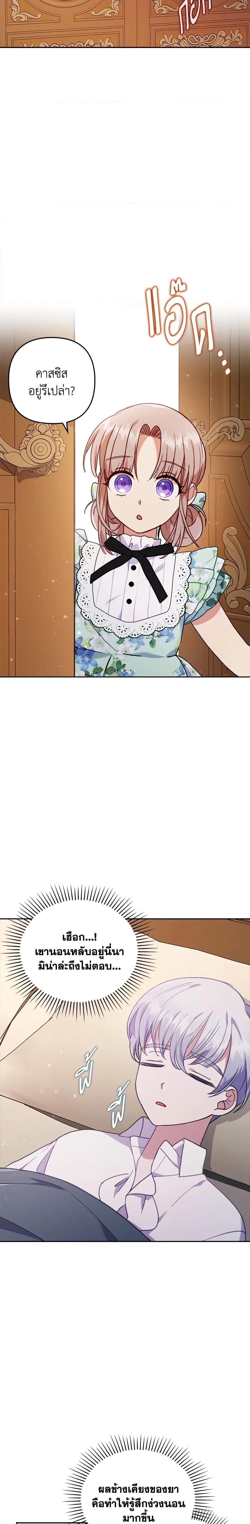 Manga-lc-com อ่านมังงะ อ่านการ์ตูน ออนไลน์ ฟรี I Was Seduced by the Sick Male Lead ตอนที่ 1 2 3 4 5 6 7 8 9 10 11 12 13 14 ฟรี ไม่มีโฆษณา Manga-lc - อ่าน มังงะ อ่าน การ์ตูน ออนไลน์ อ่านมังงะ ฟรี