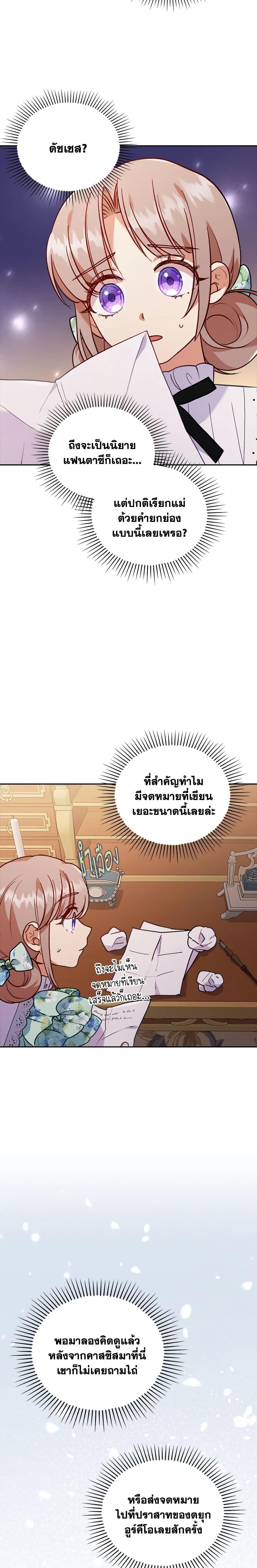 Manga-lc-com อ่านมังงะ อ่านการ์ตูน ออนไลน์ ฟรี I Was Seduced by the Sick Male Lead ตอนที่ 1 2 3 4 5 6 7 8 9 10 11 12 13 14 ฟรี ไม่มีโฆษณา Manga-lc - อ่าน มังงะ อ่าน การ์ตูน ออนไลน์ อ่านมังงะ ฟรี