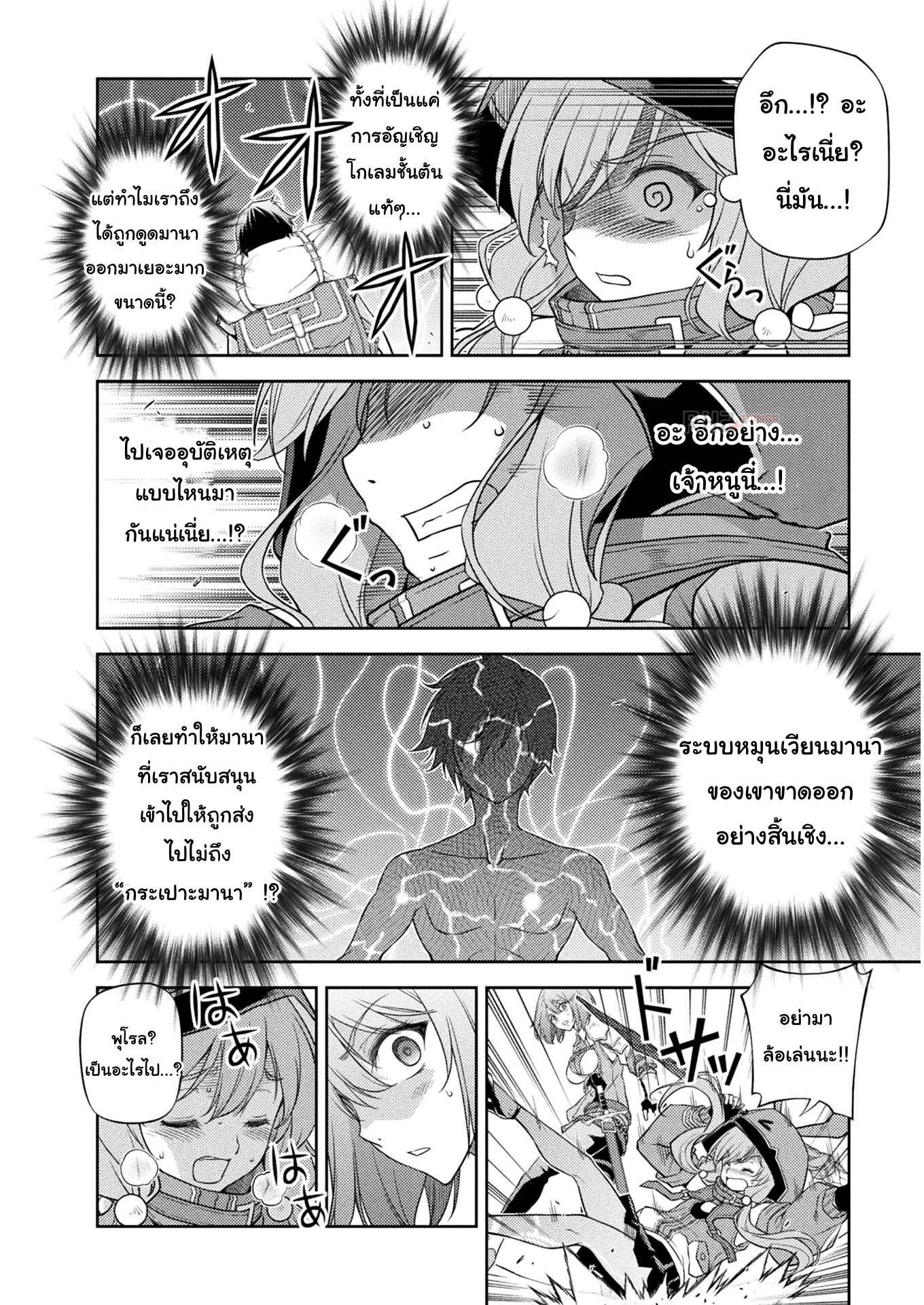 Manga-lc-com อ่านมังงะ อ่านการ์ตูน ออนไลน์ ฟรี Drawing Saikyou Mangaka Wa Oekaki Skill De Isekai Musou Suru! ตอนที่ 1 2 3 4 5 6 7 8 9 10 11 12 13 14 ฟรี ไม่มีโฆษณา Manga-lc - อ่าน มังงะ อ่าน การ์ตูน ออนไลน์ อ่านมังงะ ฟรี