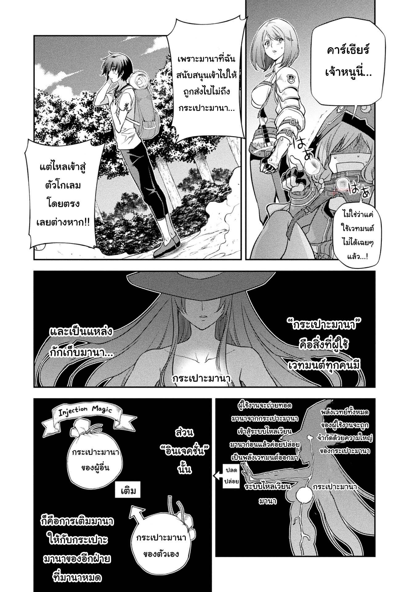 Manga-lc-com อ่านมังงะ อ่านการ์ตูน ออนไลน์ ฟรี Drawing Saikyou Mangaka Wa Oekaki Skill De Isekai Musou Suru! ตอนที่ 1 2 3 4 5 6 7 8 9 10 11 12 13 14 ฟรี ไม่มีโฆษณา Manga-lc - อ่าน มังงะ อ่าน การ์ตูน ออนไลน์ อ่านมังงะ ฟรี