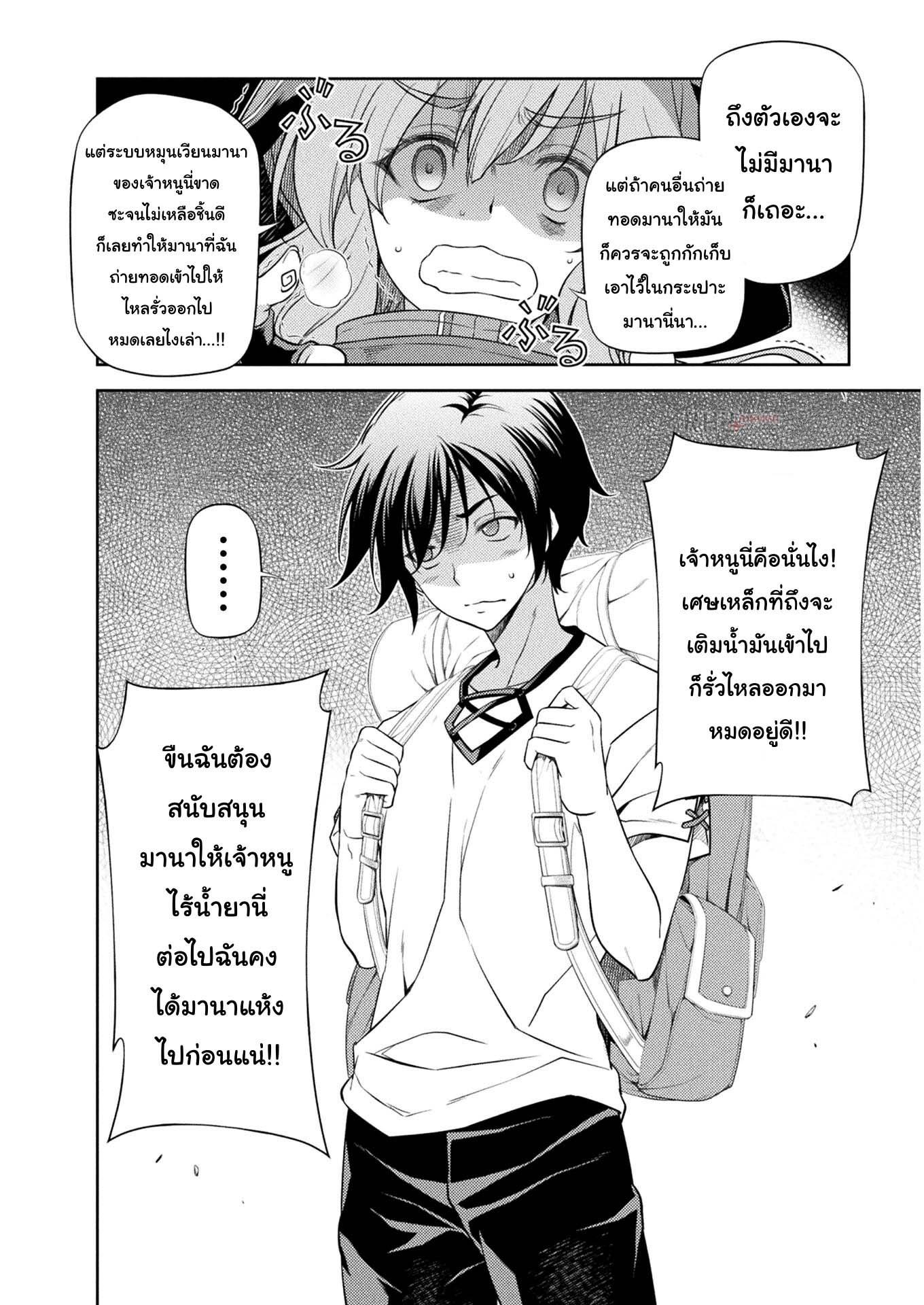Manga-lc-com อ่านมังงะ อ่านการ์ตูน ออนไลน์ ฟรี Drawing Saikyou Mangaka Wa Oekaki Skill De Isekai Musou Suru! ตอนที่ 1 2 3 4 5 6 7 8 9 10 11 12 13 14 ฟรี ไม่มีโฆษณา Manga-lc - อ่าน มังงะ อ่าน การ์ตูน ออนไลน์ อ่านมังงะ ฟรี