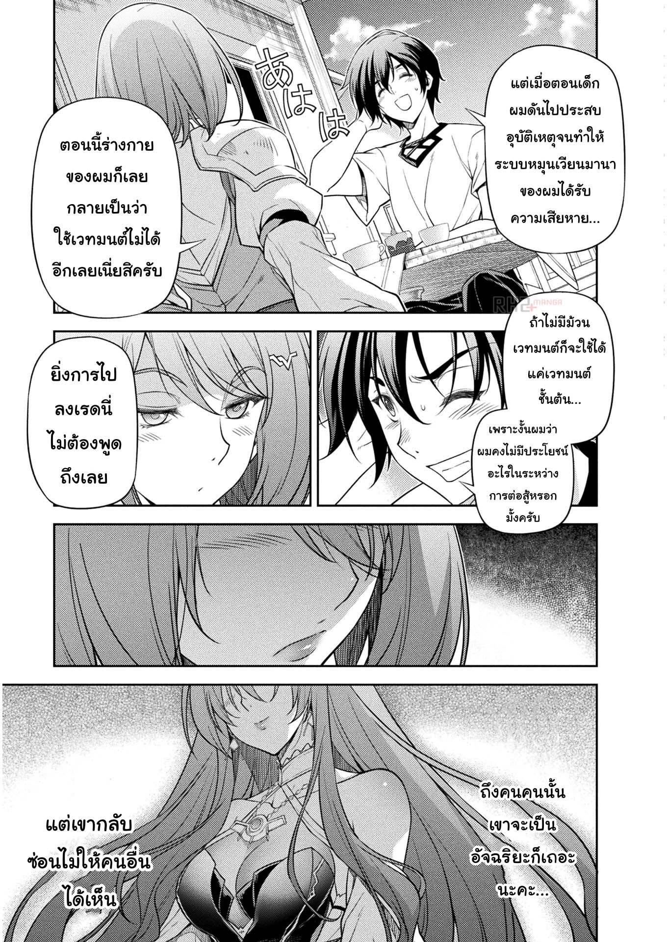 Manga-lc-com อ่านมังงะ อ่านการ์ตูน ออนไลน์ ฟรี Drawing Saikyou Mangaka Wa Oekaki Skill De Isekai Musou Suru! ตอนที่ 1 2 3 4 5 6 7 8 9 10 11 12 13 14 ฟรี ไม่มีโฆษณา Manga-lc - อ่าน มังงะ อ่าน การ์ตูน ออนไลน์ อ่านมังงะ ฟรี
