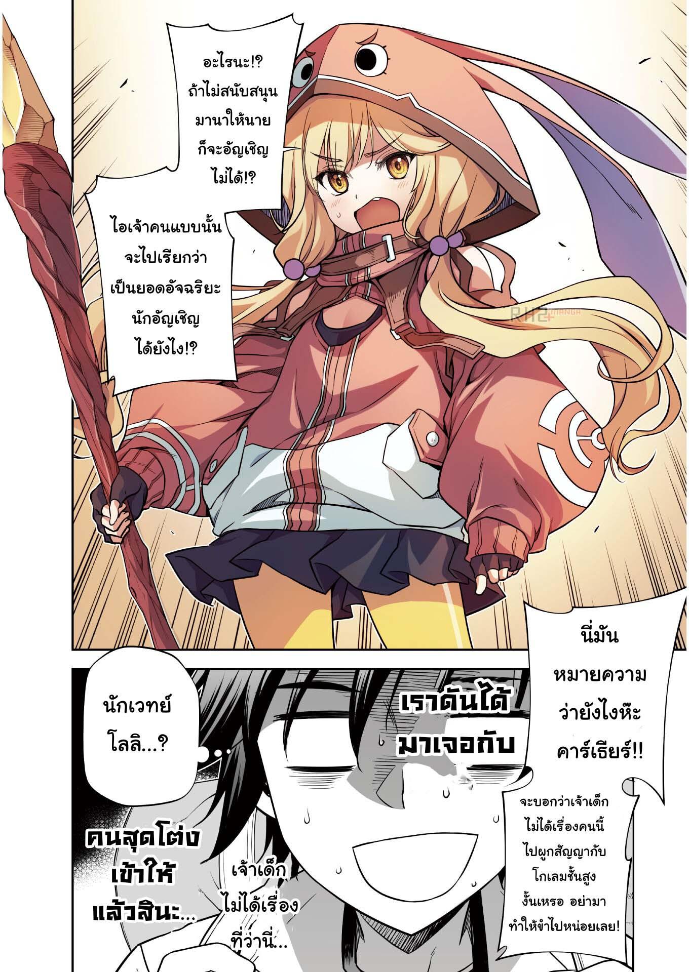 Manga-lc-com อ่านมังงะ อ่านการ์ตูน ออนไลน์ ฟรี Drawing Saikyou Mangaka Wa Oekaki Skill De Isekai Musou Suru! ตอนที่ 1 2 3 4 5 6 7 8 9 10 11 12 13 14 ฟรี ไม่มีโฆษณา Manga-lc - อ่าน มังงะ อ่าน การ์ตูน ออนไลน์ อ่านมังงะ ฟรี