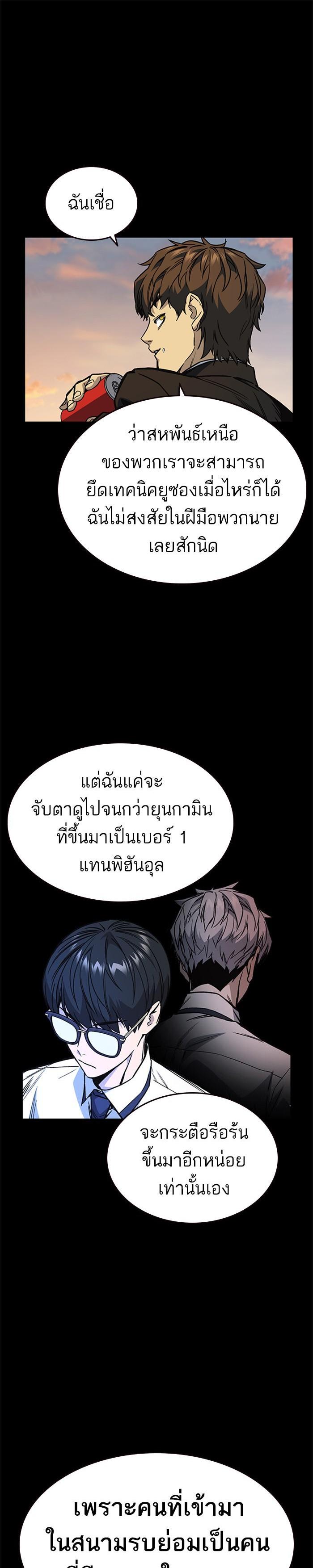 Manga-lc-com อ่านมังงะ อ่านการ์ตูน ออนไลน์ ฟรี Study Group แก๊งเด็กเรียนห้าวตีน ตอนที่ 1 2 3 4 5 6 7 8 9 10 11 12 13 14 ฟรี ไม่มีโฆษณา Manga-lc - อ่าน มังงะ อ่าน การ์ตูน ออนไลน์ อ่านมังงะ ฟรี