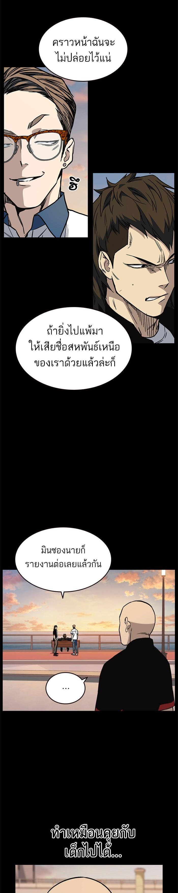 Manga-lc-com อ่านมังงะ อ่านการ์ตูน ออนไลน์ ฟรี Study Group แก๊งเด็กเรียนห้าวตีน ตอนที่ 1 2 3 4 5 6 7 8 9 10 11 12 13 14 ฟรี ไม่มีโฆษณา Manga-lc - อ่าน มังงะ อ่าน การ์ตูน ออนไลน์ อ่านมังงะ ฟรี