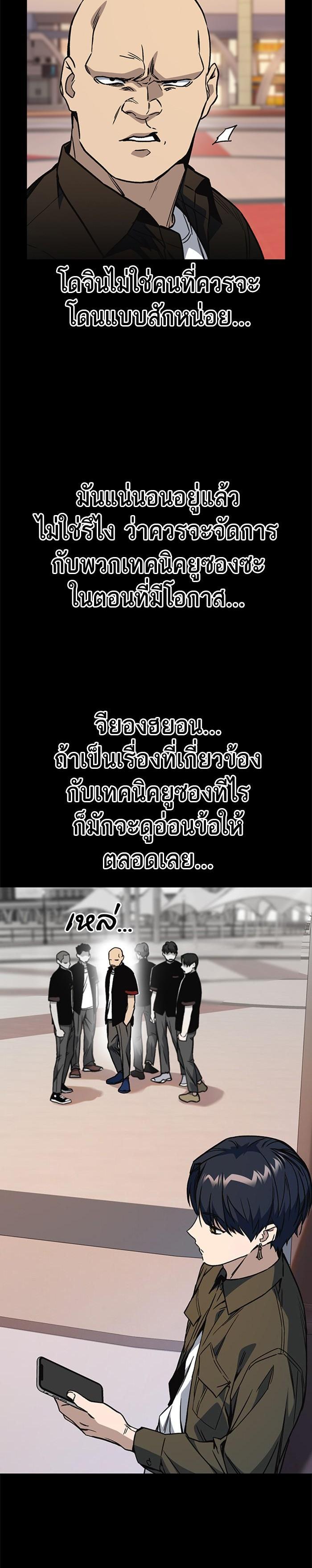 Manga-lc-com อ่านมังงะ อ่านการ์ตูน ออนไลน์ ฟรี Study Group แก๊งเด็กเรียนห้าวตีน ตอนที่ 1 2 3 4 5 6 7 8 9 10 11 12 13 14 ฟรี ไม่มีโฆษณา Manga-lc - อ่าน มังงะ อ่าน การ์ตูน ออนไลน์ อ่านมังงะ ฟรี