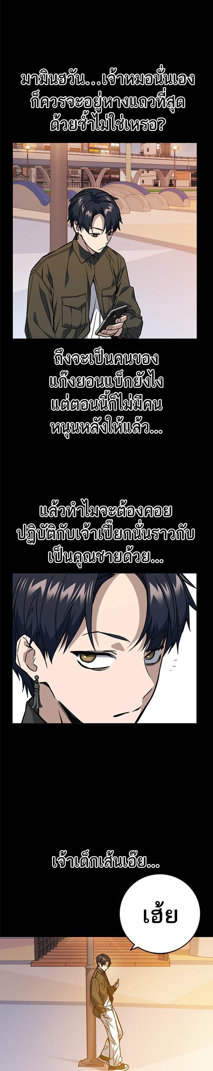 Manga-lc-com อ่านมังงะ อ่านการ์ตูน ออนไลน์ ฟรี Study Group แก๊งเด็กเรียนห้าวตีน ตอนที่ 1 2 3 4 5 6 7 8 9 10 11 12 13 14 ฟรี ไม่มีโฆษณา Manga-lc - อ่าน มังงะ อ่าน การ์ตูน ออนไลน์ อ่านมังงะ ฟรี