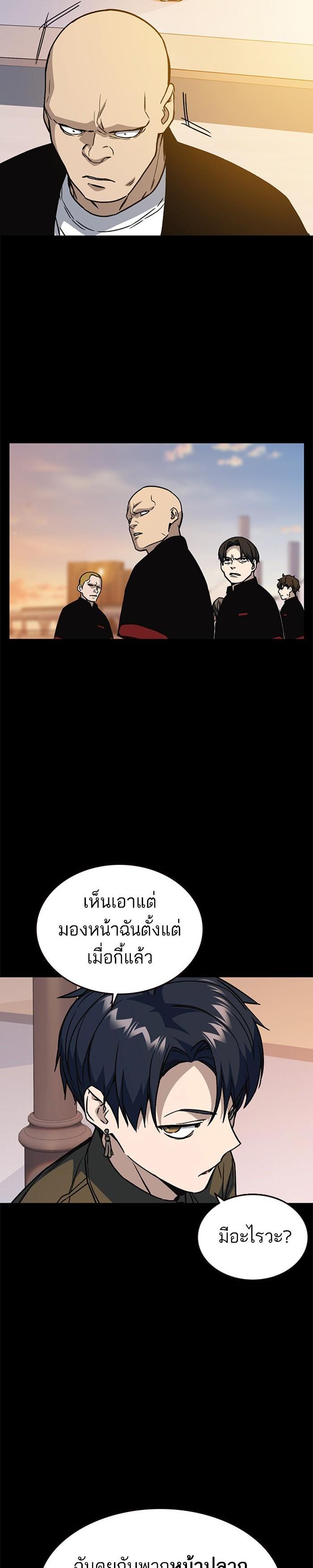Manga-lc-com อ่านมังงะ อ่านการ์ตูน ออนไลน์ ฟรี Study Group แก๊งเด็กเรียนห้าวตีน ตอนที่ 1 2 3 4 5 6 7 8 9 10 11 12 13 14 ฟรี ไม่มีโฆษณา Manga-lc - อ่าน มังงะ อ่าน การ์ตูน ออนไลน์ อ่านมังงะ ฟรี