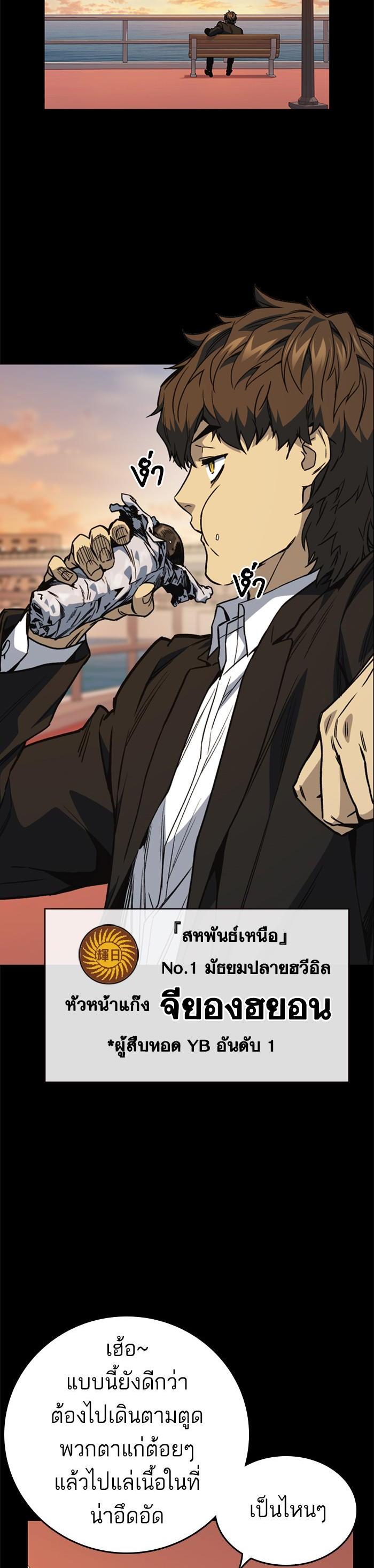 Manga-lc-com อ่านมังงะ อ่านการ์ตูน ออนไลน์ ฟรี Study Group แก๊งเด็กเรียนห้าวตีน ตอนที่ 1 2 3 4 5 6 7 8 9 10 11 12 13 14 ฟรี ไม่มีโฆษณา Manga-lc - อ่าน มังงะ อ่าน การ์ตูน ออนไลน์ อ่านมังงะ ฟรี