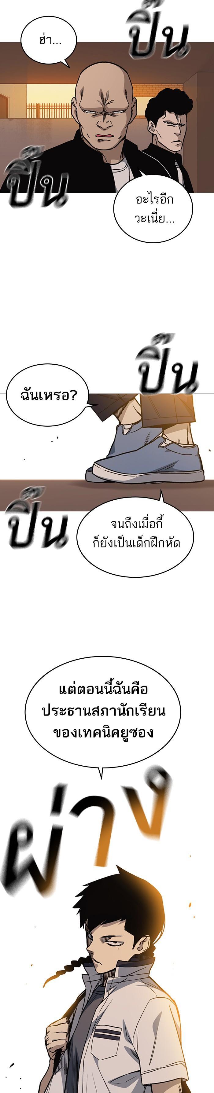 Manga-lc-com อ่านมังงะ อ่านการ์ตูน ออนไลน์ ฟรี Study Group แก๊งเด็กเรียนห้าวตีน ตอนที่ 1 2 3 4 5 6 7 8 9 10 11 12 13 14 ฟรี ไม่มีโฆษณา Manga-lc - อ่าน มังงะ อ่าน การ์ตูน ออนไลน์ อ่านมังงะ ฟรี